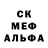 АМФЕТАМИН Розовый Merei Mauratuly