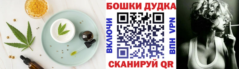 даркнет сайт  Ессентукская  Cannafood конопля 