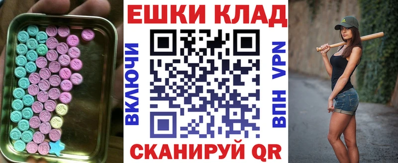 Экстази 280мг  продажа наркотиков  Ессентукская 