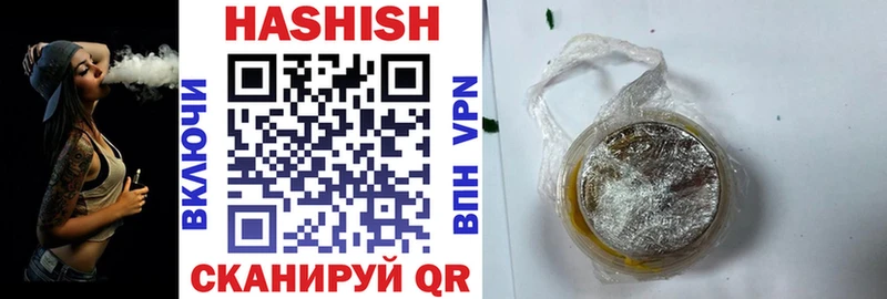 кракен как войти  где купить наркотик  Ессентукская  Гашиш AMNESIA HAZE 