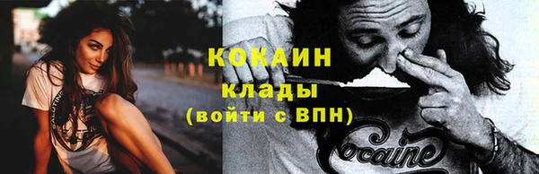 ECSTASY Абинск