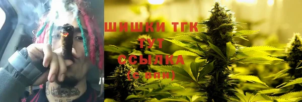 кокаин премиум Абдулино