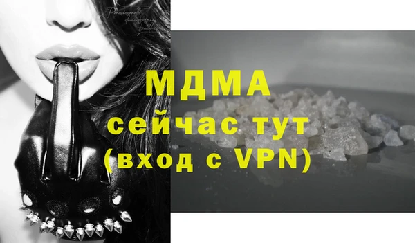 ECSTASY Абинск
