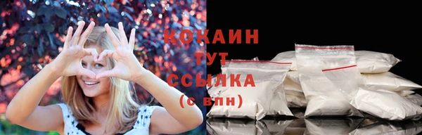 дистиллят марихуана Абаза