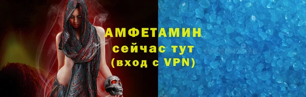 дистиллят марихуана Абаза