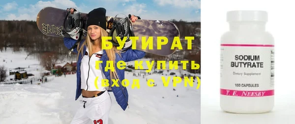 кокаин премиум Абдулино