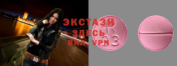 дистиллят марихуана Абаза