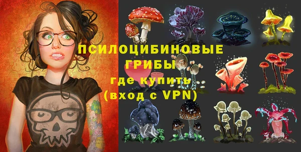 гидропоника Ступино