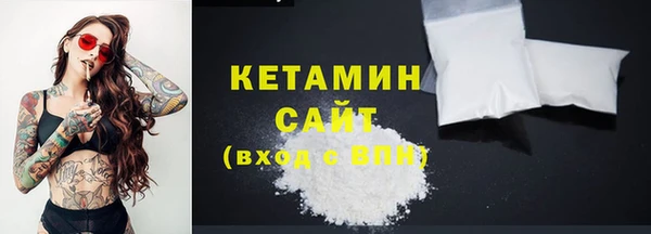 кокаин премиум Абдулино