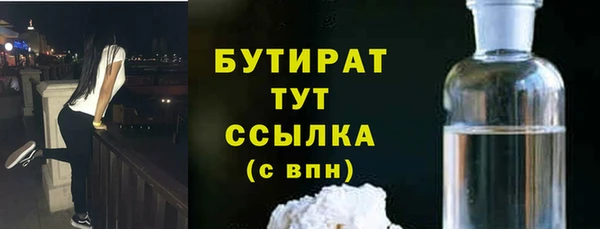 ECSTASY Абинск