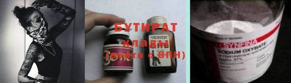 дистиллят марихуана Абаза