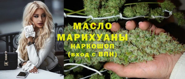 ECSTASY Абинск