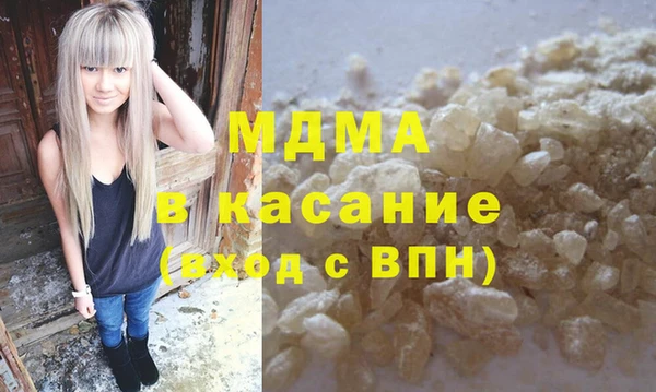 дистиллят марихуана Абаза