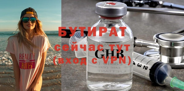 ECSTASY Абинск