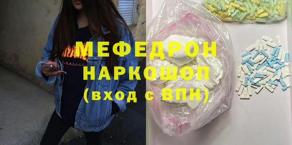 кокаин премиум Абдулино