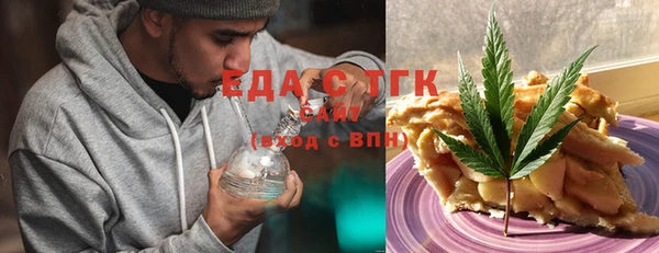 ECSTASY Абинск