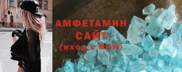 дистиллят марихуана Абаза