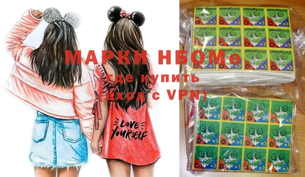 ECSTASY Абинск