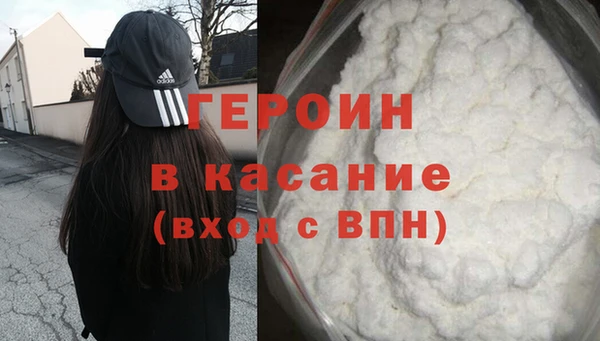 героин Строитель