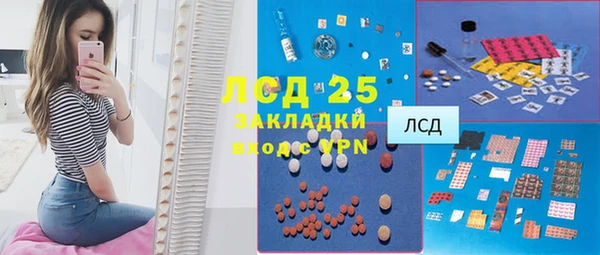 меф Струнино