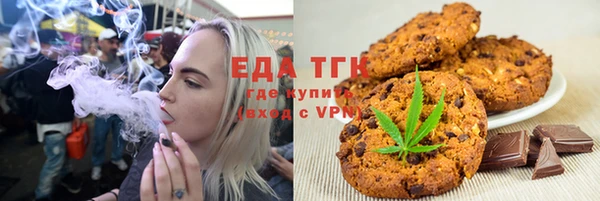 дистиллят марихуана Абаза