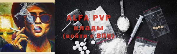дистиллят марихуана Абаза