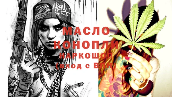 кокаин премиум Абдулино