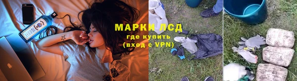 дистиллят марихуана Абаза