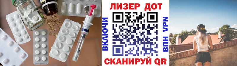 цены Ессентукская LSD-25 экстази кислота
