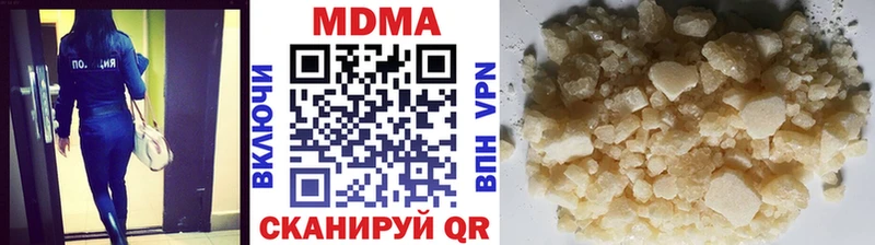 MDMA crystal Ессентукская