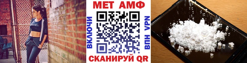 где продают   Ессентукская  Первитин пудра 