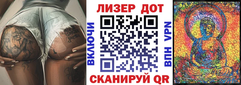 Марки 25I-NBOMe 1500мкг  Ессентукская 