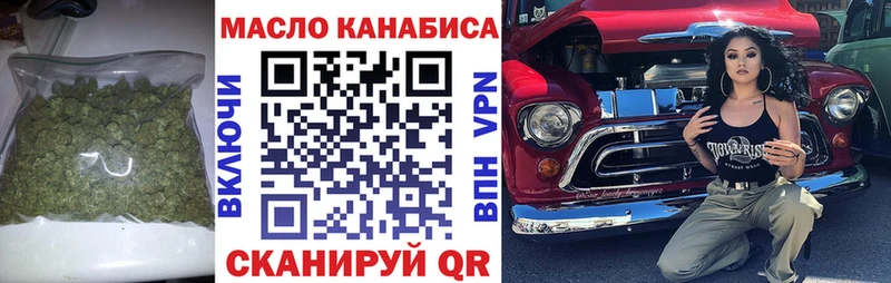 Дистиллят ТГК вейп  ссылка на мегу tor  Ессентукская 